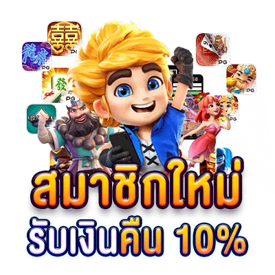 slot88 ฟรีเครดิต